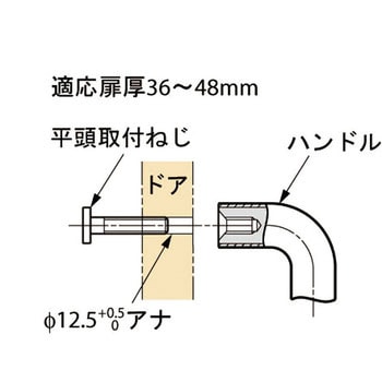 d line ドアハンドル(14-4632型・14-4634型)セット品 LAMP(スガツネ)