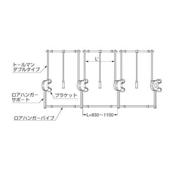 スガツネ工業 ランプ印 リフトコートハンガートールマン TAS型