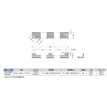 ランプ印 タイメート TIE-33型 ネクタイ33本掛 LAMP(スガツネ)