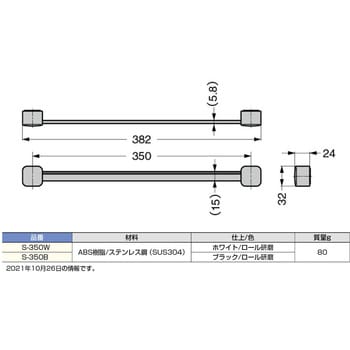 ランプ印 ネクタイ掛 S-350型 スガツネ(LAMP) 衣服用フック 【通販