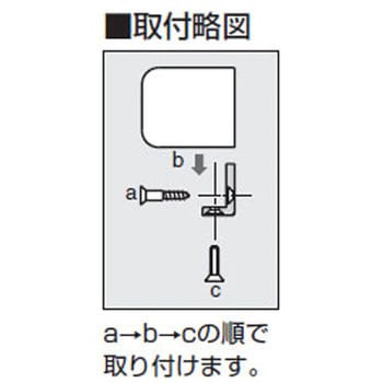 ランプ印 ネクタイ掛 STR型 LAMP(スガツネ)
