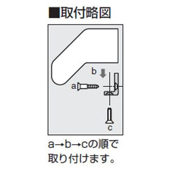 箪笥 ネクタイ掛 取り付け２０センチ