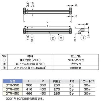 ランプ印 ダブルネクタイ掛 DTR型 LAMP(スガツネ)
