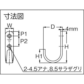 ランプ印 ステンレス鋼製フック HJT型 LAMP(スガツネ)