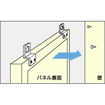 ランプ印 ステンレス鋼製 ハンガープレート SP型 LAMP(スガツネ)