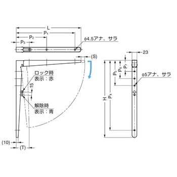 ランプ印 折りたたみブラケット BTO型 LAMP(スガツネ)