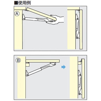 伸縮棚受 388型