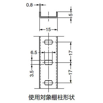 ランプ印 ステンレス鋼製棚受 LAMP(スガツネ)