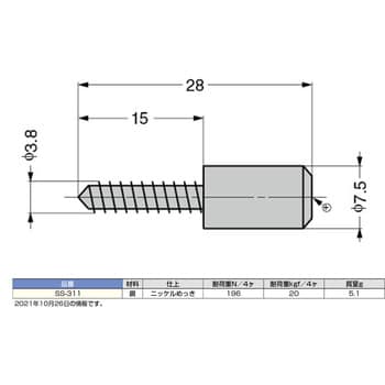 SS-311 棚ダボ SS-311 スガツネ(LAMP) ニッケルめっき - 【通販