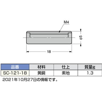 SC-121-18 M4 真鍮パイプ Φ5穴用 スガツネ(LAMP) 黄銅製 - 【通販 