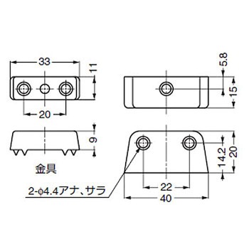 締結金具 LAMP(スガツネ工業)