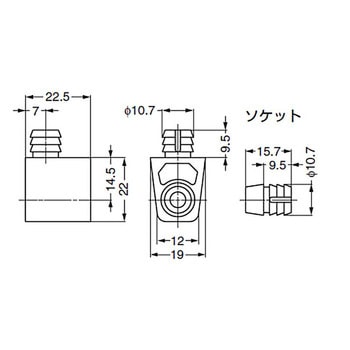 締結金具 Φ4.8 LAMP(スガツネ工業)