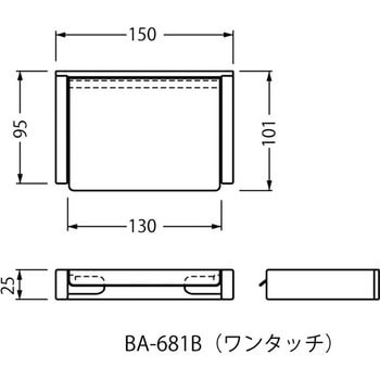 ワンタッチ式 ペーパーホルダー bano BEST(金物)