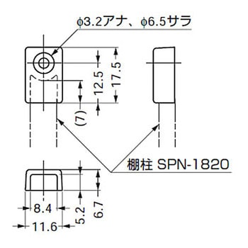 ランプ印 棚柱用エンドキャップ SPN-17EC LAMP(スガツネ)