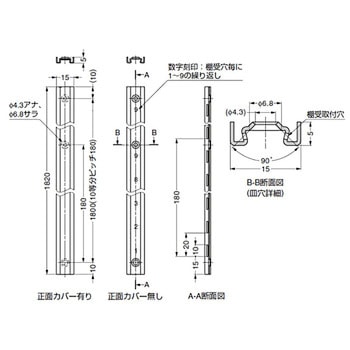 ランプ印 ステンレス鋼製棚柱 SPW-1820 LAMP(スガツネ)