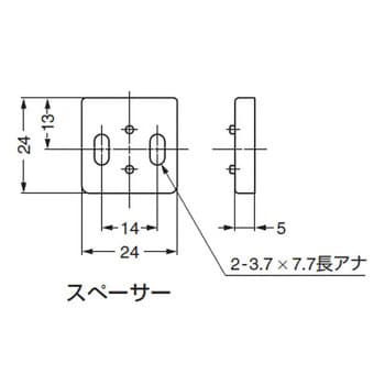 ランプ印 スライドラッチ スガツネ(LAMP) 【通販モノタロウ】