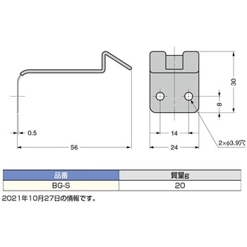 ランプ印 ベビーガード LAMP(スガツネ工業)