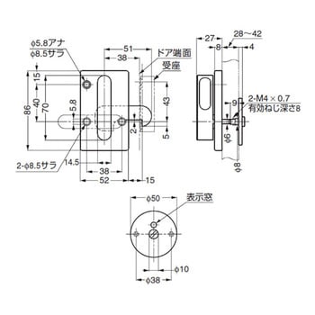 14-3479-02-030 d line 表示器付ラッチ錠 1個 スガツネ(LAMP) 【通販