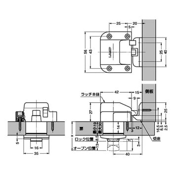 ランプ印 プッシュラッチ TLP-S型 ラッチ本体・受座 LAMP(スガツネ)