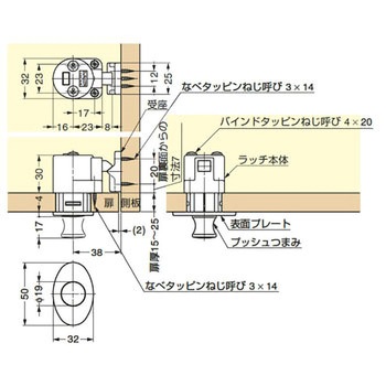 ランプ印 デザインプッシュラッチ DPL-OV型 LAMP(スガツネ)