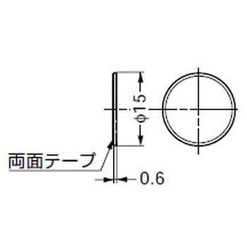 マグネットタイプ専用 受座 LAMP(スガツネ)