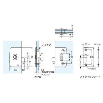 面付ガラスカマ錠 CLS10型 表示器付 - LAMP(スガツネ工業)
