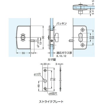 面付ガラスラッチ錠 CLS18型 表示器付 LAMP(スガツネ)