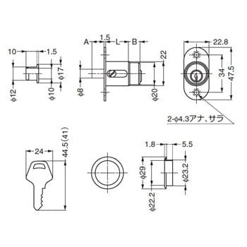 1124-30-D シリンダープッシュ錠 1124型 1個 スガツネ(LAMP) 【通販