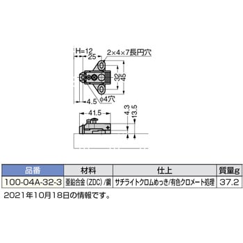 100シリーズ マウンティングプレート(取付座金) スガツネ(LAMP)