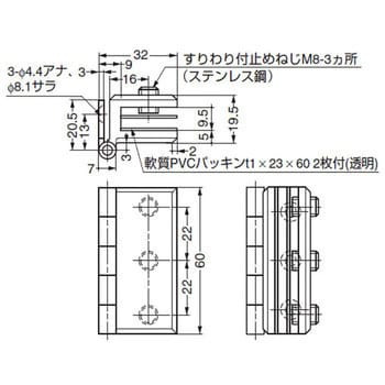 ランプ印 ステンレス鋼製ガラス丁番 インセット扉用 スガツネ(LAMP