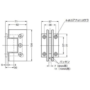 789B-10SC ガラスドア用 自由丁番 壁取付用 1個 スガツネ(LAMP) 【通販