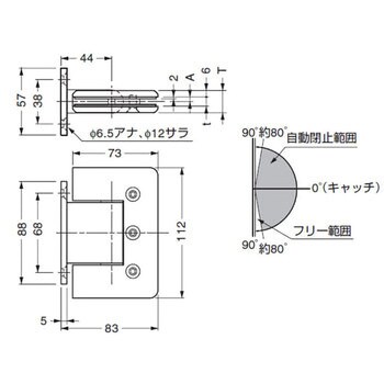 789L-10 ガラスドア用 自由丁番 789L型 1個 スガツネ(LAMP) 【通販