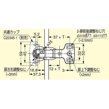 ワンタッチ丁番 インセット仕様 LAMP(スガツネ)