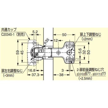 ワンタッチ丁番 半かぶせ仕様 スガツネ(LAMP)