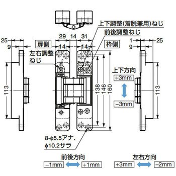 ランプ印 三次元調整機能付隠し丁番 HES3D-160 スガツネ(LAMP) 【通販