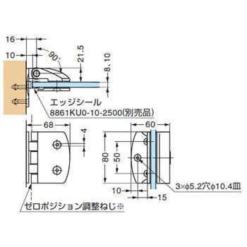 ガラスドア用丁番 壁取付用 LAMP(スガツネ)