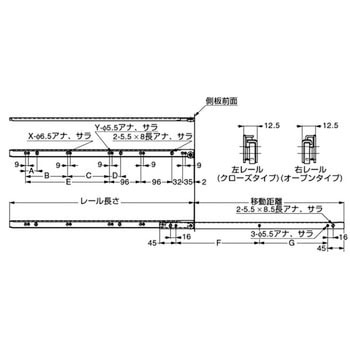 スライドレール 702-WT LAMP(スガツネ)