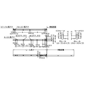 711-16WT400 スライドレール 711 底付タイプ 1セット スガツネ(LAMP