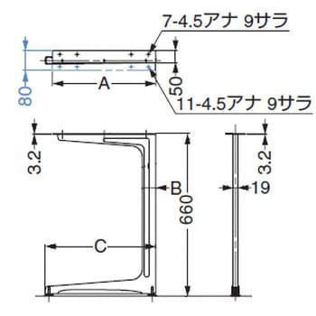 GBC450BC ランプ印 コの字ベース GBC型 幕板取付金具なし 1個 スガツネ