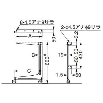 GBC450WR ランプ印 コの字ベース GBC型 幕板取付金具付 ワゴンタイプ 1