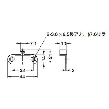 S-2021952-SP14 引き戸用エアダンパー 受座 1個 スガツネ(LAMP) 【通販 