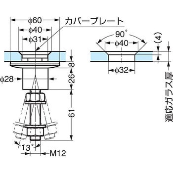 751360VAM12 P&S ポイントフィックス 首振りタイプ 1個 スガツネ(LAMP