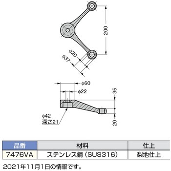 P&S スパイダーロッド LAMP(スガツネ)