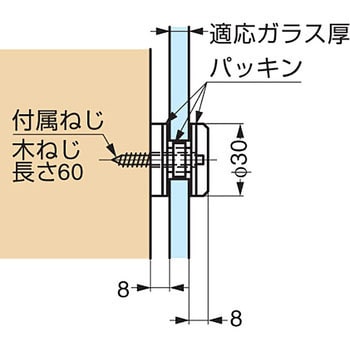 P&S ポイントフィックス 4872ZN スガツネ(LAMP) 【通販モノタロウ】