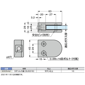 P&S クランプ LAMP(スガツネ)