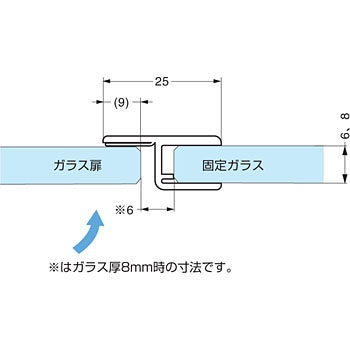 8856KU0-8-2500 エッジシール スガツネ(LAMP) 長さ2500mm 1個 8856KU0