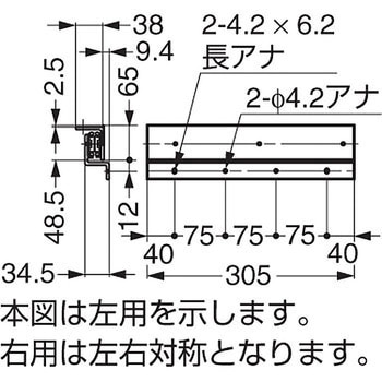 ランプ印 オーバーハング引戸金物 OX型 LAMP(スガツネ)