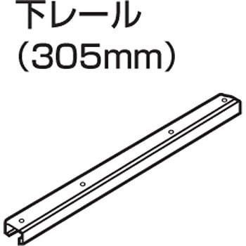 ランプ印 オーバーハング引戸金物 OX型 LAMP(スガツネ)