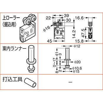 ランプ印 上吊式折戸 FD30-F 部品セット