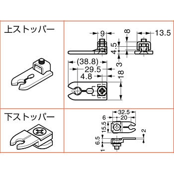 ランプ印 上吊式折戸 FD30-F 部品セット